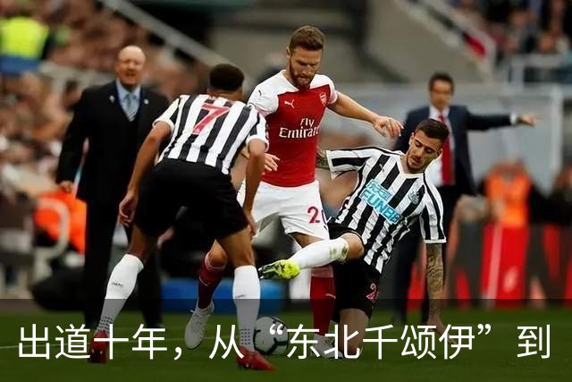 出道十年，从“东北千颂伊”到“松弛大女主”：孙千的颜值变了吗