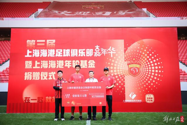 热点资讯栏目页面展示图